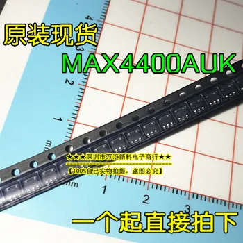 10 шт. оригинальный новый MAX4400 MAX4400AUK-T SOT23-5 MOS