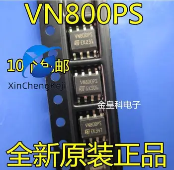 10 шт. оригинальный новый драйвер VN800PS VN800P VN800PSTR SOP8 high side
