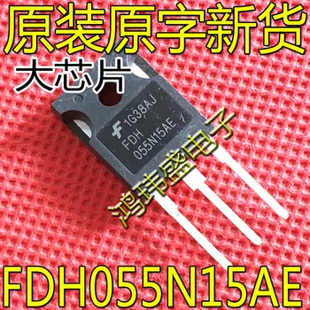 10 шт. оригинальный новый транзистор FDH055N15AE FDH055N15 TO247 высокой мощности