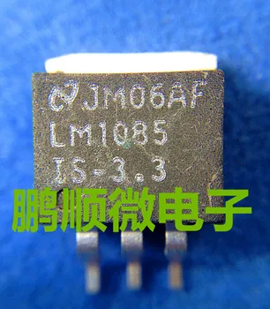 30 шт. оригинальный новый LM1085IS-3.3 3A с низким падением напряжения и чипом стабилизации LM1085ISX-3.3 TO-263