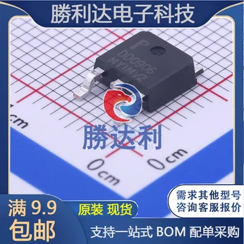 30 шт. оригинальных новых МОП-транзисторов PDD0906TO-252