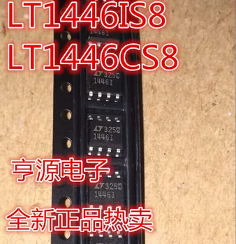 5 шт. оригинальный новый LT1446 трафаретная печать 1446I 1446 LT1446IS8 LT1446CS8 чип цифроаналогового преобразователя