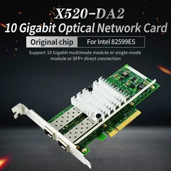 82599 Двухпортовый сервер PCI-Ex 80000MB SFP + Оптическая сетевая карта X520-DA2/кабель