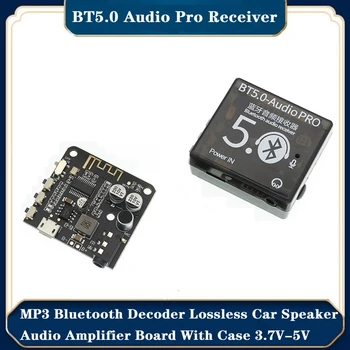 Bluetooth Аудиоприемник Diy Аудиоприемник MP3 Bluetooth Декодер Без Потерь Автомобильный Динамик Плата Аудиоусилителя С Корпусом 3,7 В-5 В