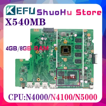 KEFU X540MB Материнская плата Для Ноутбука ASUS X540M A540M X540MB X540MA Материнская плата С N5000 N4000 N4100 920MX 8GB 4GB-RAM 100% Тест