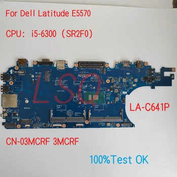 LA-C641P Для ноутбука Dell Latitude E5570 Материнская плата с процессором i5-6300U CN-03MCRF 3MCRF 100% Тест В порядке