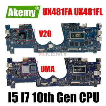 UX481FA Материнская плата Для ASUS Zenbook Duo UX481FAY UX481F UX481FL UX481FLY XS74T UX4000 Материнская плата ноутбука I5 I7 10-го поколения