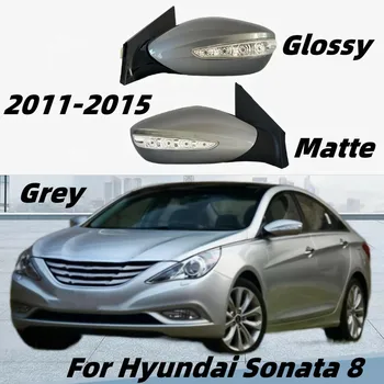 Автомобильное зеркало заднего вида В сборе для Hyundai Sonata 8 2011 2012 2013 2014 2015
