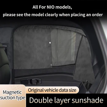 Автомобильные шторы в натуральную величину для NIO EC6 ET5 ES6 ES8, бархатные двухслойные шторы с козырьком от солнца