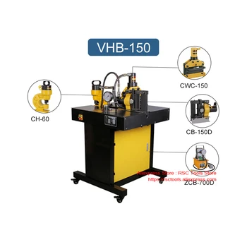 Гидравлический станок для обработки шинопроводов 3-в-1 VHB-150 Для резки, Гибки и Пробивки шинопроводов