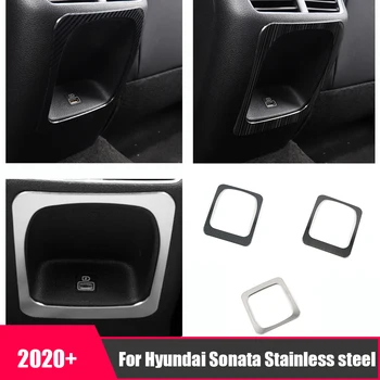 Для Hyundai Sonata DN8 2020 2021 Коробка для автомобильного подлокотника из нержавеющей стали, декоративная нашивка, задняя коробка для хранения, рамка, отделка, аксессуары