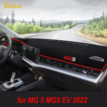 для MG 5 MG5 EV 2022 Коврик для приборной панели автомобиля Пылезащитный чехол для приборной платформы Нескользящие ковры Аксессуары для интерьера