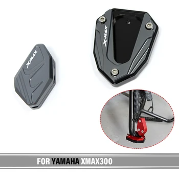 Для YAMAHA XMAX300 Удлинитель для ног, боковая подставка для ног, подставка для мотоцикла с ЧПУ, односторонняя подставка для ног, увеличитель для ног, крышка