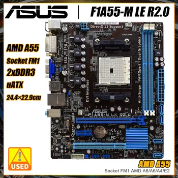 Материнская плата ASUS F1A55-M LE R2.0 с чипсетом AMD A55 FCH (Hudson D2) с разъемом FM1 AMD A8/A6/A4/E2 DDR3 32GB PCI-E 2.0 USB2.0