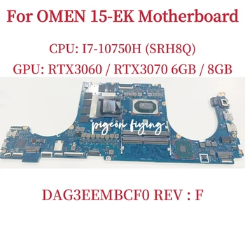 Материнская плата DAG3EEMBCF0 для ноутбука HP OMEN 15-EK Процессор: I7-10750H SRH8Q Графический процессор: RTX3060 RTX3070 6 ГБ/8 ГБ DDR4 100% тест В порядке