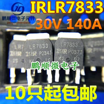 оригинальный новый IRLR7833 LR7833 30V/140A полевой MOSFET TO-252