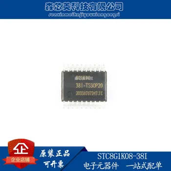 оригинальный новый STC8G1K08-38I-TSSOP20 улучшенный микроконтроллер MCU 1T 8051