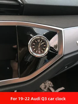 Подходит для автомобильных часов Audi Q3 2019-2022, модифицированные центральные украшения для часов, принадлежности для украшения интерьера автомобиля