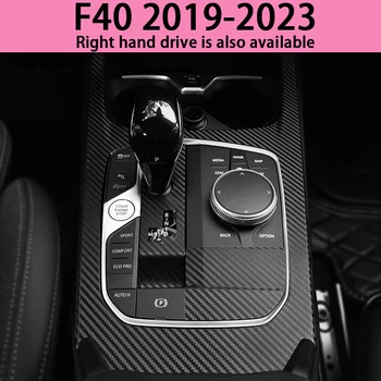 Подходит для интерьерных наклеек F40, модифицированная пленка из углеродного волокна для центрального управления переключением передач BMW 1 Серии 2019-2023