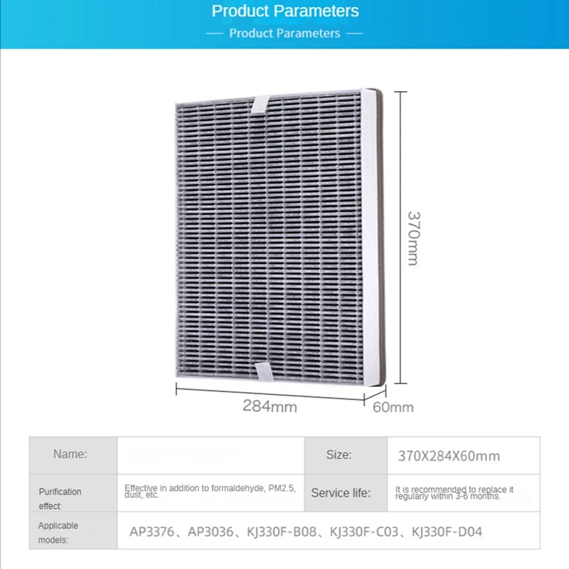Совместимый для Philips Фильтр для Воздухоочистителя AP3036 AP3376 KJ330F-B08 KJ330F-C03 KJ400F-D04 Композитные Фильтрующие элементы